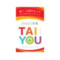にんにく若葉　TAIYOU